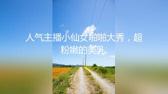 稀缺❤️极品大学生巨乳萌妹一只桃桃啪啪合集！双马尾配JK！人甜逼美！被男主操的淫叫不停！