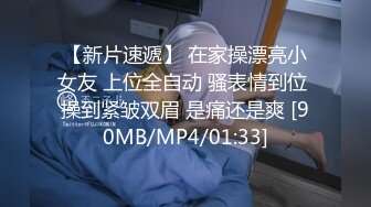 国产AV情景剧【专门培育优秀少女的性处理便器学园】无套内射中出