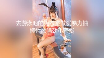 【新片速遞】献出娇妻嫩友 不要拍了吗 看着老公 我要尿尿 漂亮女友超爱吃肉棒 全身被种了草莓 操的骚叫不停[136MB/MP4/02:20]