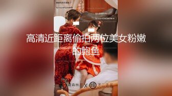 新约少妇，紫色情趣