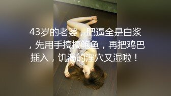 【超顶❤️肉便器少女】萝莉小奈✨ 极品嫩萝91大神的玩物 爆肏嫩穴紧致到窒息 美妙呻吟欲仙欲死