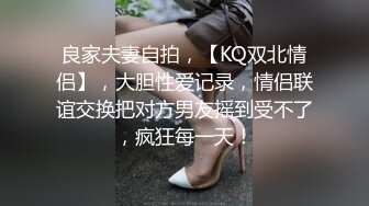 广州黑人事件！黑人冲到女寝室追着学妹操被操哭了【约她看简阶】