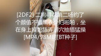 女神沈樵放学后被帅老师留校察看，单刀直入说只想让老师开苞