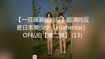 商场女厕全景偷拍多位美女嘘嘘各种小嫩穴完美呈现 (3)