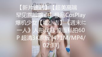 [MP4/408MB]7-3老利探花约啪穿学生制服的成熟妹子，撩的好了就无套