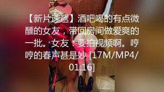 奇怪妆容19嫩妹妹，双飞激情名场面，超粉微毛馒头穴，双穴叠起来操，轮流抽插，操完再玩道具