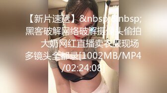 [3D国漫] 审讯室强干雯雅婷 经典剧情牛头人爱好者 经典之作