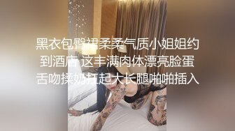 女友设计报复闺蜜，邀至家中做客刚进门被男友推倒内射