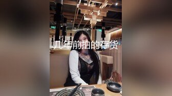 【雲盤不慎泄密】身材火爆的學妹應聘兼職被套路視訊遭曝光 外表清純原來內心風騷無比 原版高清