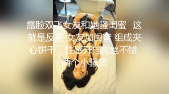 【新片速遞】 ✨【绿帽淫妻真实夫妻交换3P】极品美娇妻换上黑丝勾引单男，骚母狗被肆意玩弄轮流操[440M/MP4/57:25]