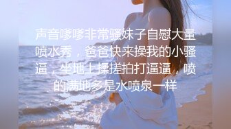 无敌视角操穿黑丝的大长腿模特