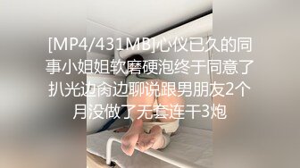 91沈先森嫖娼大师带你找外围，高素质冷艳黑靴妹子，新视角拍摄翘起屁股口交，骑乘后入大力猛操