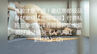 [原创] 95后新婚辣妈肛交调教！第一次被插屁眼高潮，双重高潮快感加倍