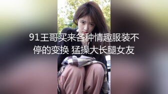 用强烈的蜘蛛骑乘位强制做爱、无套中出 4