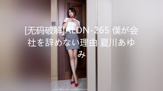 劲爆完美身材 黑丝M腿制服诱惑 美乳嫩穴操到腿软 (2)