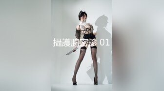 ❤️真实记录！商务KTV配唱公主小妹为赚金主小费把阴毛刮干净了被金主爆插