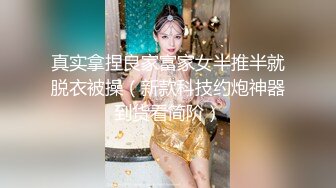 混血女神级美女！E奶波霸网红长腿女神援交土豪，艳舞口活乳交啪啪 被射嘴里很不高兴高清无水印