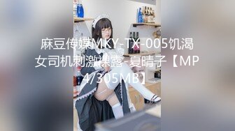 【极品御姐】【小橘子】合集，超风骚的美乳骨感眼镜御姐，真骚，旗袍御姐，挑逗你的脆弱神经 (5)