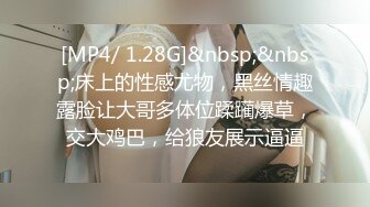 [MP4]STP24697 【淫荡指数9分高颜值女神】大战头套男，边插边用辣椒黄瓜爆菊，操的不够爽，电动伸缩假屌伺候，双洞齐插白浆四溅太骚了 VIP2209