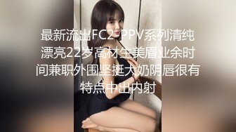 盗站新流【特攻队系列】潜入某高校女卫生间连续偸拍课间出来方便的学妹有几个颜值非常高尤其是戴花发卡的嫩妹