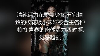 ★☆全网推荐☆★“用逼使劲夹我”对白淫荡，12月最新推特博主【我的枪好长啊】肌肉体育生单男3P爆操羞辱极品身材人妻高潮颤抖尖叫内射 (1)