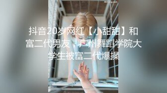 美女闺蜜双飞4P 两个高个大长腿美女 一贫乳一大奶 被两哥们一人一个操逼比赛 说说笑笑