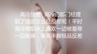 MDSR-0006-1小凤新婚上集-隐秘性爱三人交欢