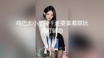 〖淫荡小骚妻女神堕落〗脸还没洗完，就被从后面直接进入，这种突如其来的感觉真好