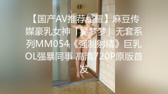 [MP4/ 600M] 新来的宝贝女人，全程露脸性感好身材，玩的就是嗨皮，掰开逼逼给狼友看特写