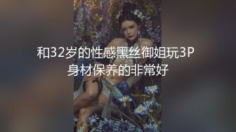 ★高潮盛宴★ 绝顶媚态蜜汁嫩鲍美少女▌Yua▌水手皮革体验强制高潮 美妙快感直袭嫩穴 受不了高潮太强烈