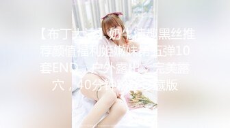 STP23756 【极品女神老师】少妇和她的小奶狗&nbsp;&nbsp;浓浓女人味&nbsp;&nbsp;荷尔蒙聚合体&nbsp;&nbsp;口爆颜射艳舞&nbsp;&nbsp;香艳刺激撸管佳作