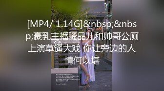 极品尤物秀人网推女郎头条女神模特【梦心钥】大尺度私拍，全裸极致诱惑