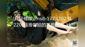 [MP4/ 840M] 顶级身材超美小姐姐，两个车灯大又坚挺，撩下内衣摆弄，完美身材黑丝袜，可惜不漏小穴