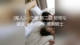 [MP4/ 213M] 极品御姐小语，性感开档牛仔丝袜，看着欲望满满，无套一滑就进去了，缓慢加快速度