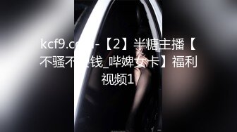 STP24705 【婴儿肥极品美妞被两大汉3P爆操】6小时不停轮流输出，双屌抽脸前后夹击，情趣椅子骑乘各种姿势换操，大屌撑爆小肥穴