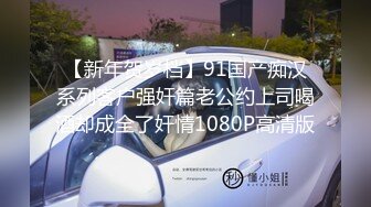 STP18214 【三点全露无遮，双女巨乳溪边戏水、痴汉入奸】