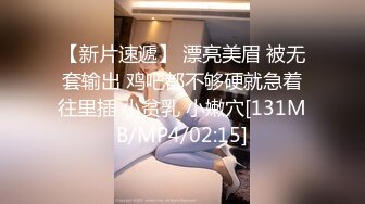 ✨极品熟女✨国风旗袍豹纹高跟，无套后入，先缓缓插入摩逼，接着无情狂艹，艹出白浆内射！