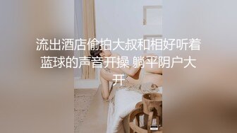 上海Ts兮  纯牛奶哪有我纯，颜值美妖，看了你就会动心，小帅哥都被掰弯了，和姐姐舌吻还要边玩着仙女棒!