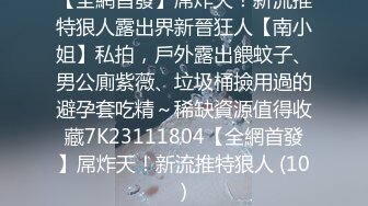 勾引下班小嫂子啪啪，露脸粉嫩身材好，69草嘴舔粉穴