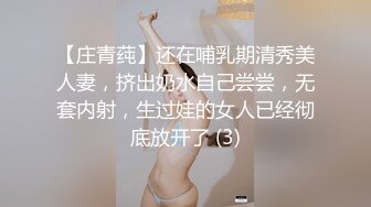 【无套爆菊】约炮极品舞蹈学院美女！不但逼遭罪，屁眼也遭罪！