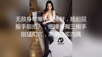 棕丝女友拿着屌往里插