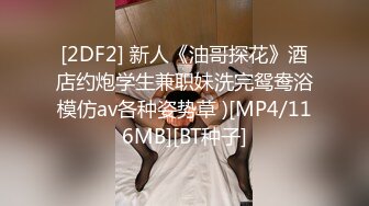 【极品稀缺性爱泄密大礼包5】数百位极品反差母狗性爱甄选 极品女神各种乱操内射 完美露脸 丰臀篇 高清720P版 (5)