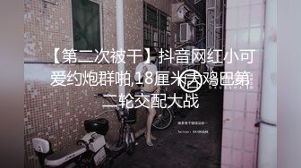 极品夫妻【杜与妻的故事】老婆是个女神大长腿，经常找三四个男人组局，大场面淫趴，玩得超级花[RF/MP4/1001MB]