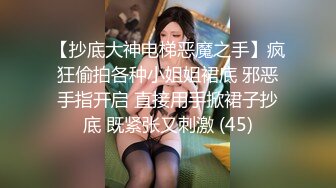 【新片速遞】&nbsp;&nbsp;【极品稀缺❤️户外勾搭专业户】漂亮美乳御姐和炮友户外激情野战❤️躺在大树枝上扛腿无套一顿抽插 站炮后入 高清源码录制 [518M/MP4/45:00]