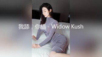 女友自己给自己抹幸福水，穿黑丝诱惑我