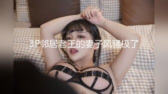 狂吸女房东豪乳 爱液从腿间流出