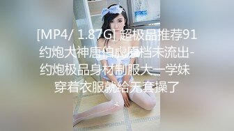 约炮美丽混血爆乳网红 丰满身材后入紧实胸部乳摇晃动不已