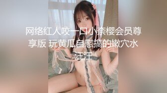 萌萌哒少女主播情趣透视学生装诱惑震动棒自慰大秀