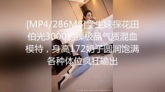 妖艳又甜美的美腿高跟鞋女神，如此极品，3000起步也是值得