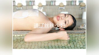 【新片速遞】&nbsp;&nbsp; 商场女厕偷拍肉丝高跟熟女保养的还不错的小肥B[176M/MP4/01:30]